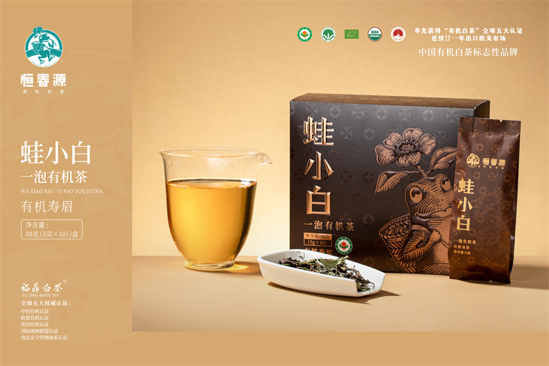 24版一泡有機(jī)茶·壽眉