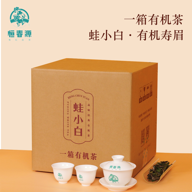 23版一箱有機(jī)茶.有機(jī)壽眉